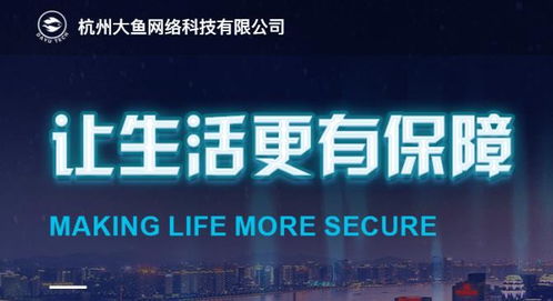 科技赋能保障 小米投资大鱼科技，开启健康险智能新篇章