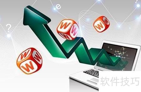 规范网络行为与信息安全软件开发 构筑数字时代的双重防线