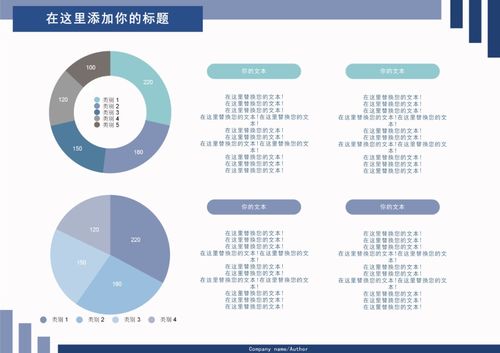 网络与信息安全领域的电脑画图软件推荐