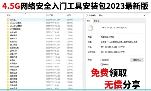 网络安全优质网站与论坛推荐 提升网络与信息安全软件开发技能